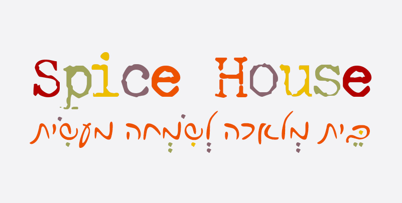 לוגו spice house